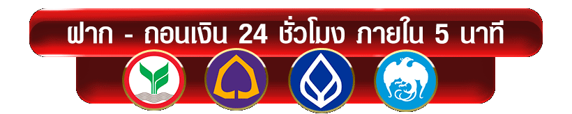 เว็บ-123-สล็อต-bank